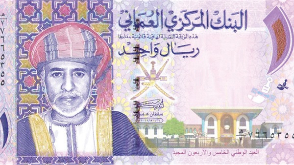 الريال العماني