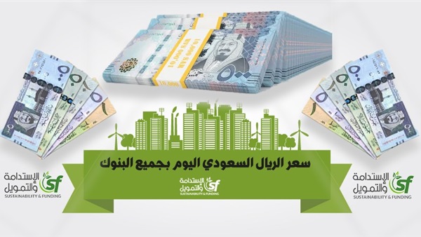 سعودي تحويل ريال الريال الى العماني تحويل العملات