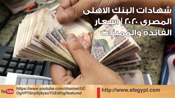 الإستدامة والتمويل Sustainability And Funding شهادات البنك