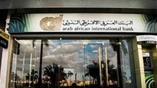 الإستدامة والتمويل Sustainability And Funding قرض فك الزنقة كيف تحصل على تمويل شخصى من البنك العربى الافريقى الدولى