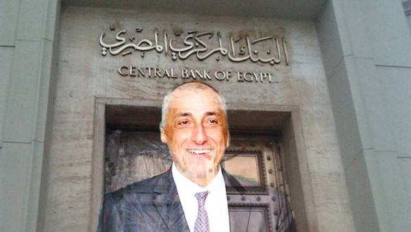 طارق عامر محافظ البنك
