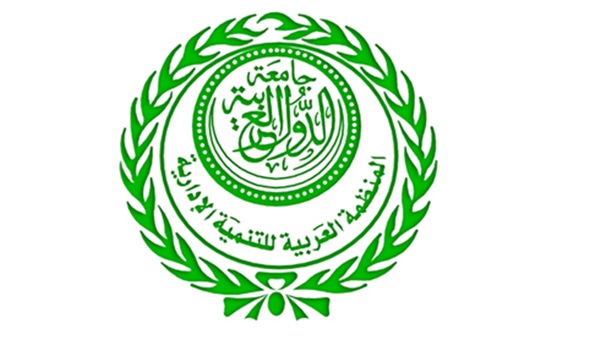المنظمة العربية للتنمية
